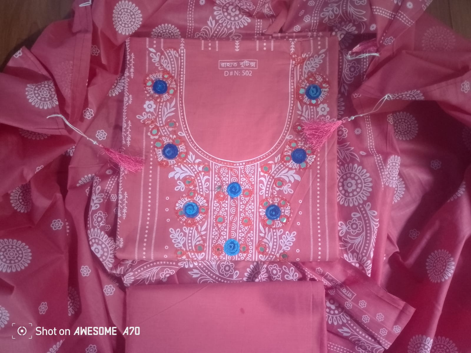 সুন্দর বুটিকস থ্রি পিস।