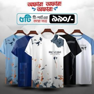 Stylish Comfortable sports T-Shirt 5 (Five) pis combo offer 4661